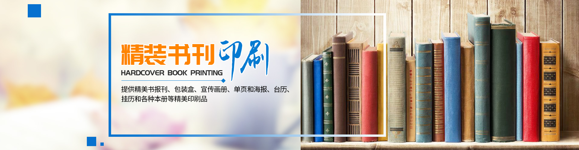 郴州市新全印刷有限公司 郴州市新全印刷有限公司